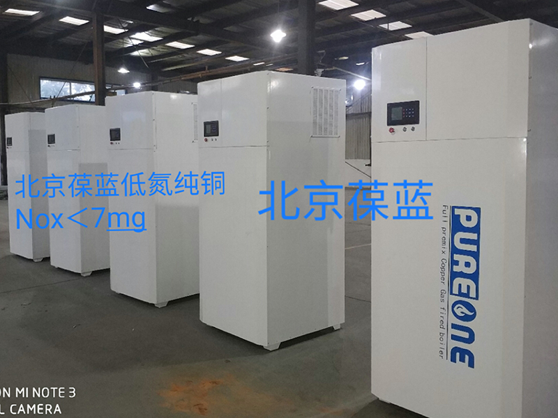 YH533388银河1.4MW全预混低氮纯铜燃气锅炉案例1